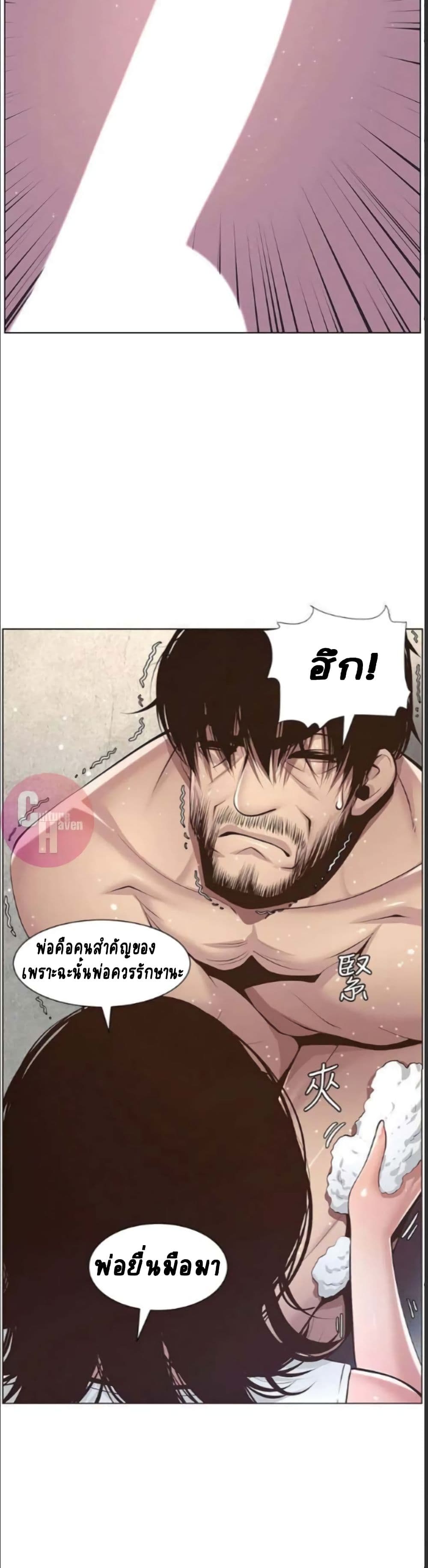 Step Father 5 (14)