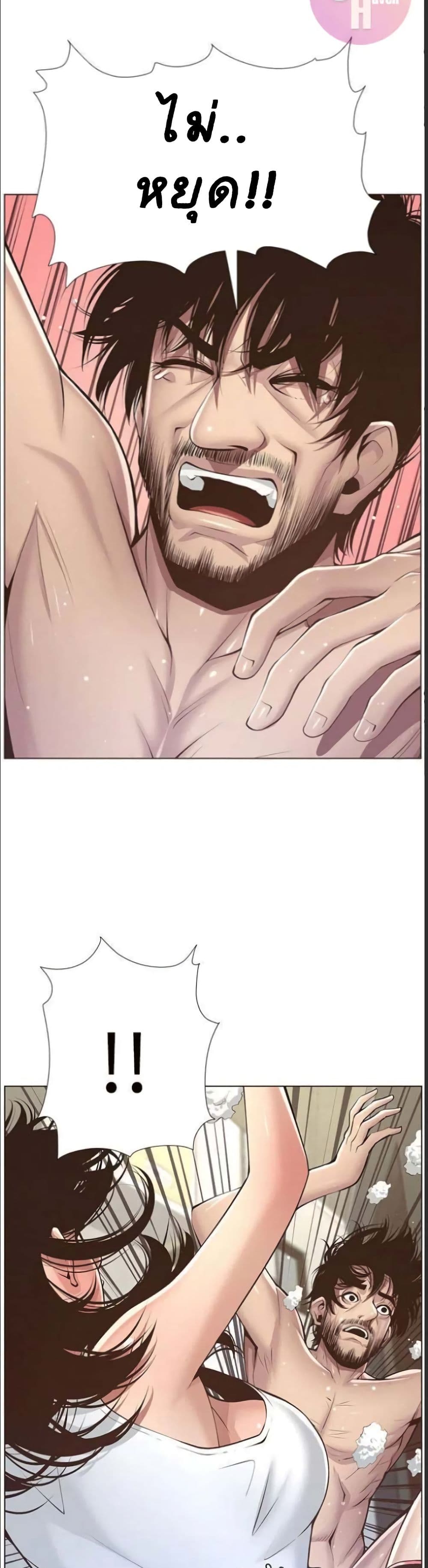 Step Father 5 (16)