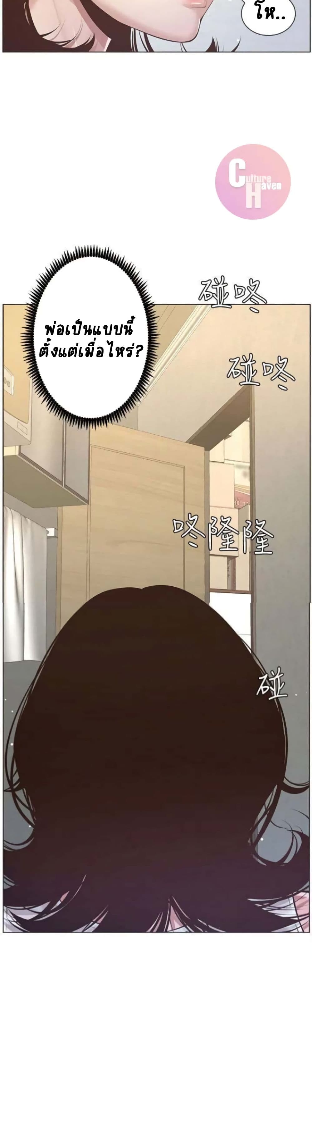 Step Father 5 (21)