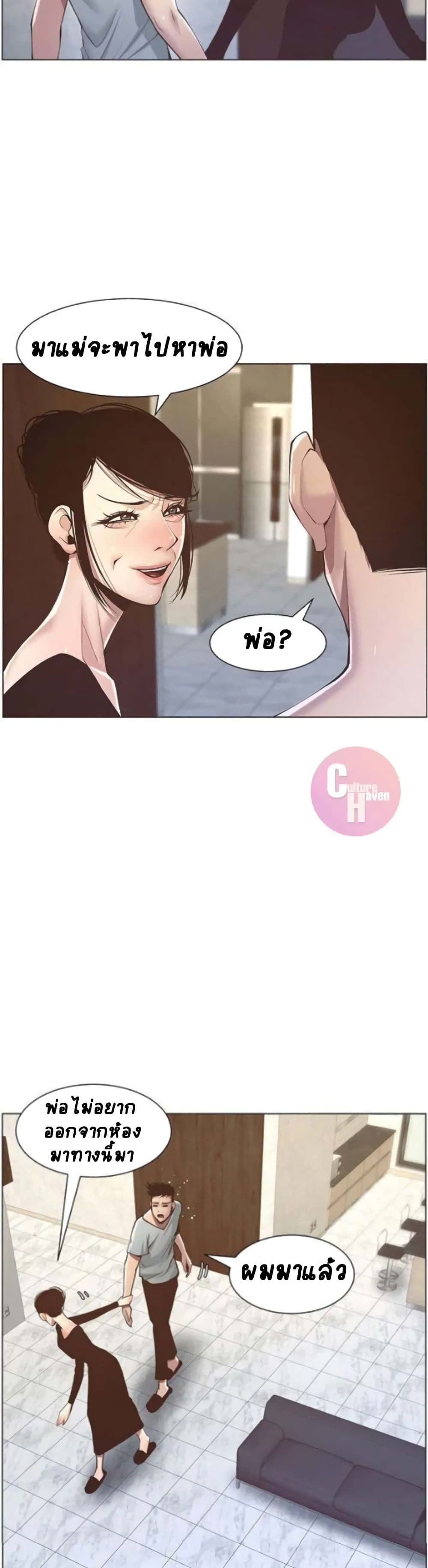 Step Father 5 (24)