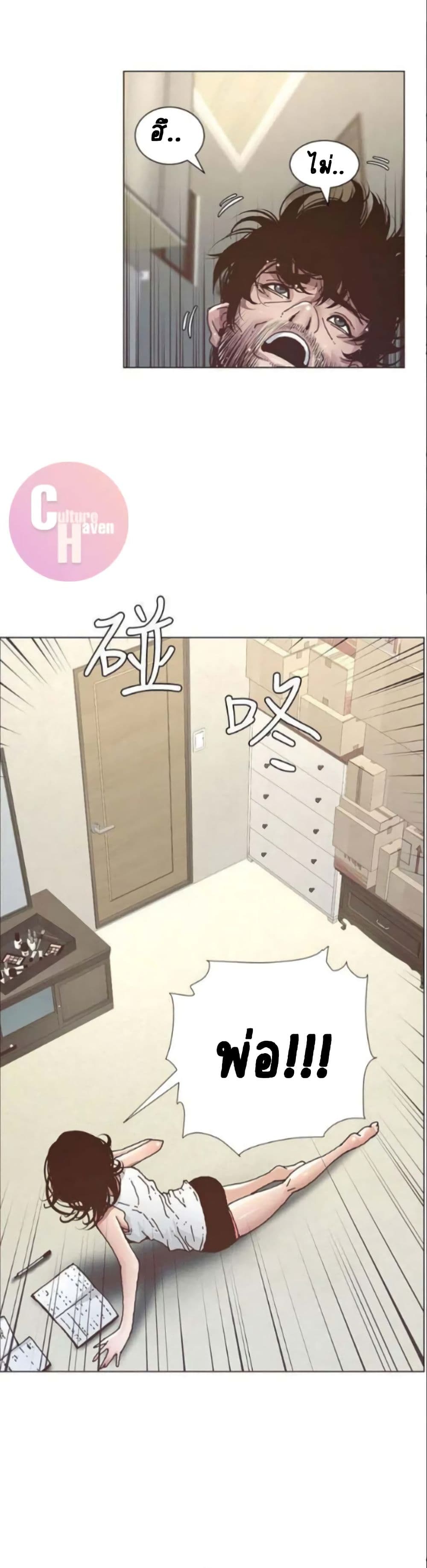 Step Father 5 (5)