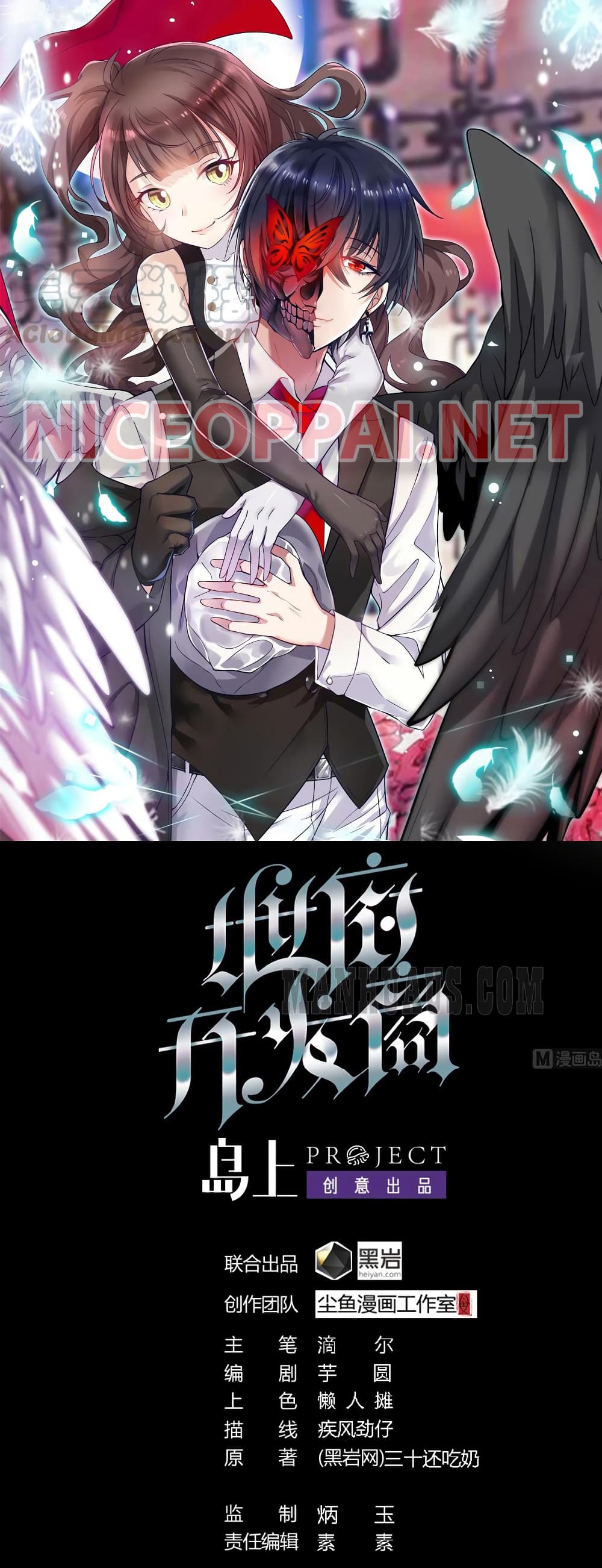 The Underworld's Broker 35 (1)