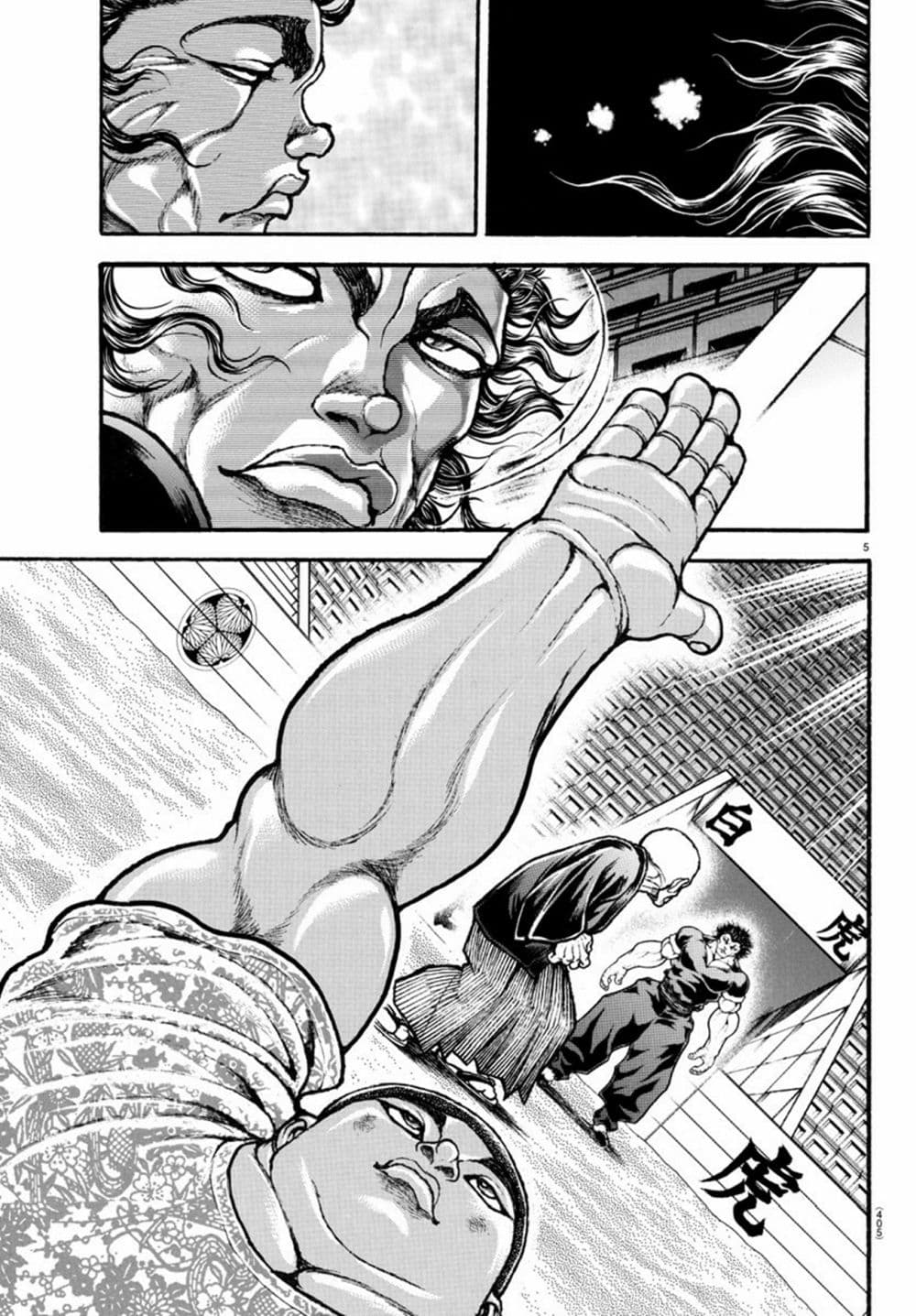 Baki Dou II 102 (5)