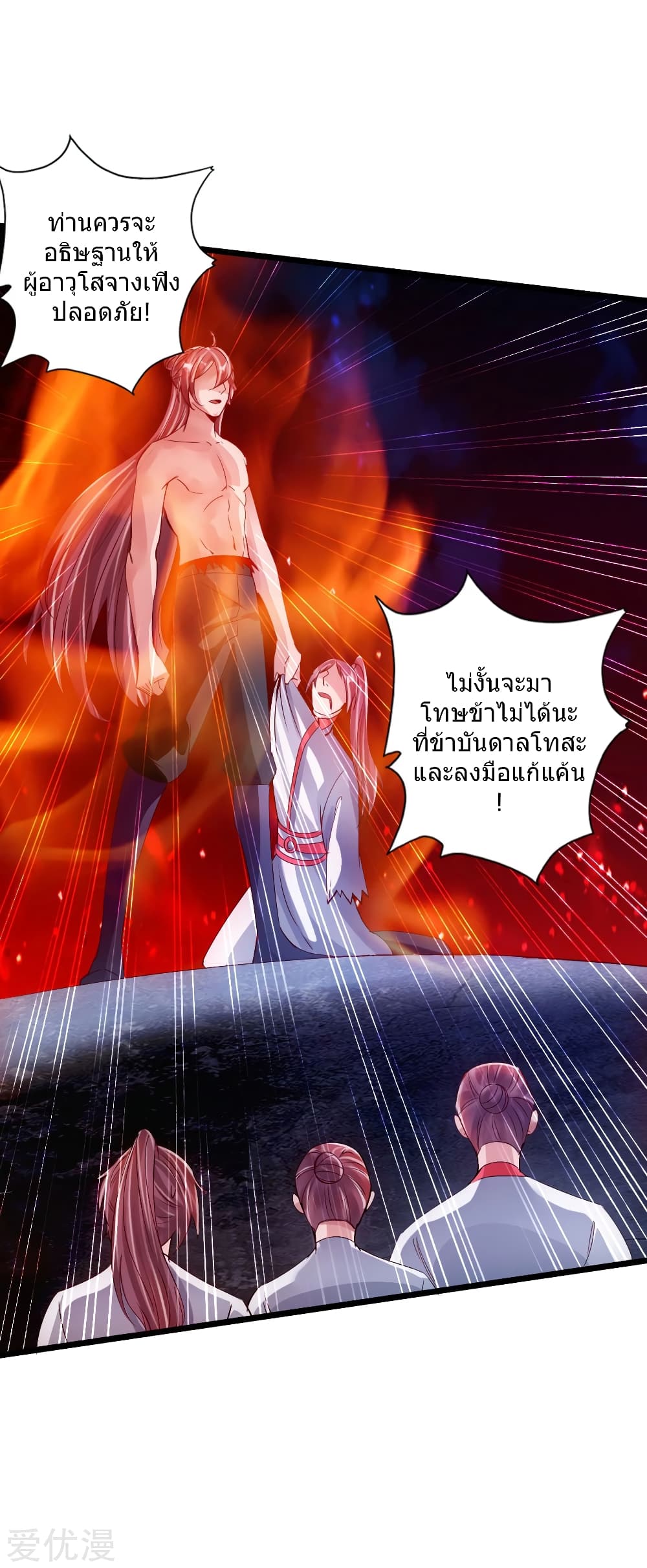 Banished Discipleâ€™s Counterattack60 (26)