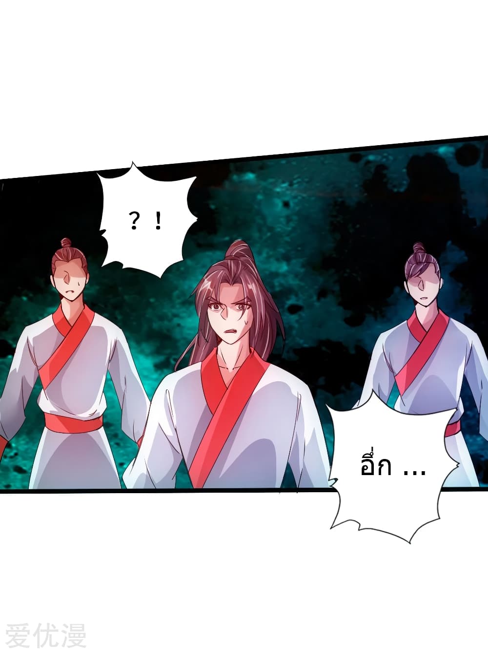 Banished Discipleâ€™s Counterattack60 (27)