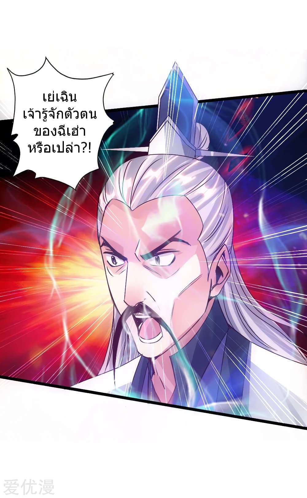 Banished Discipleâ€™s Counterattack60 (3)