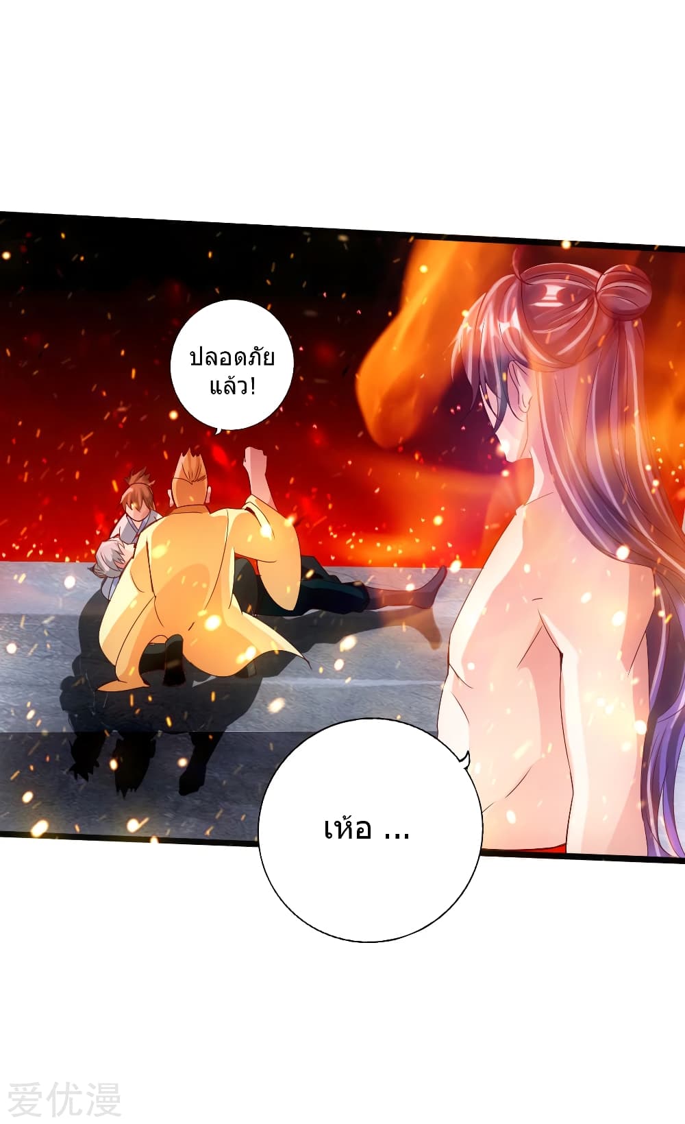 Banished Discipleâ€™s Counterattack60 (32)