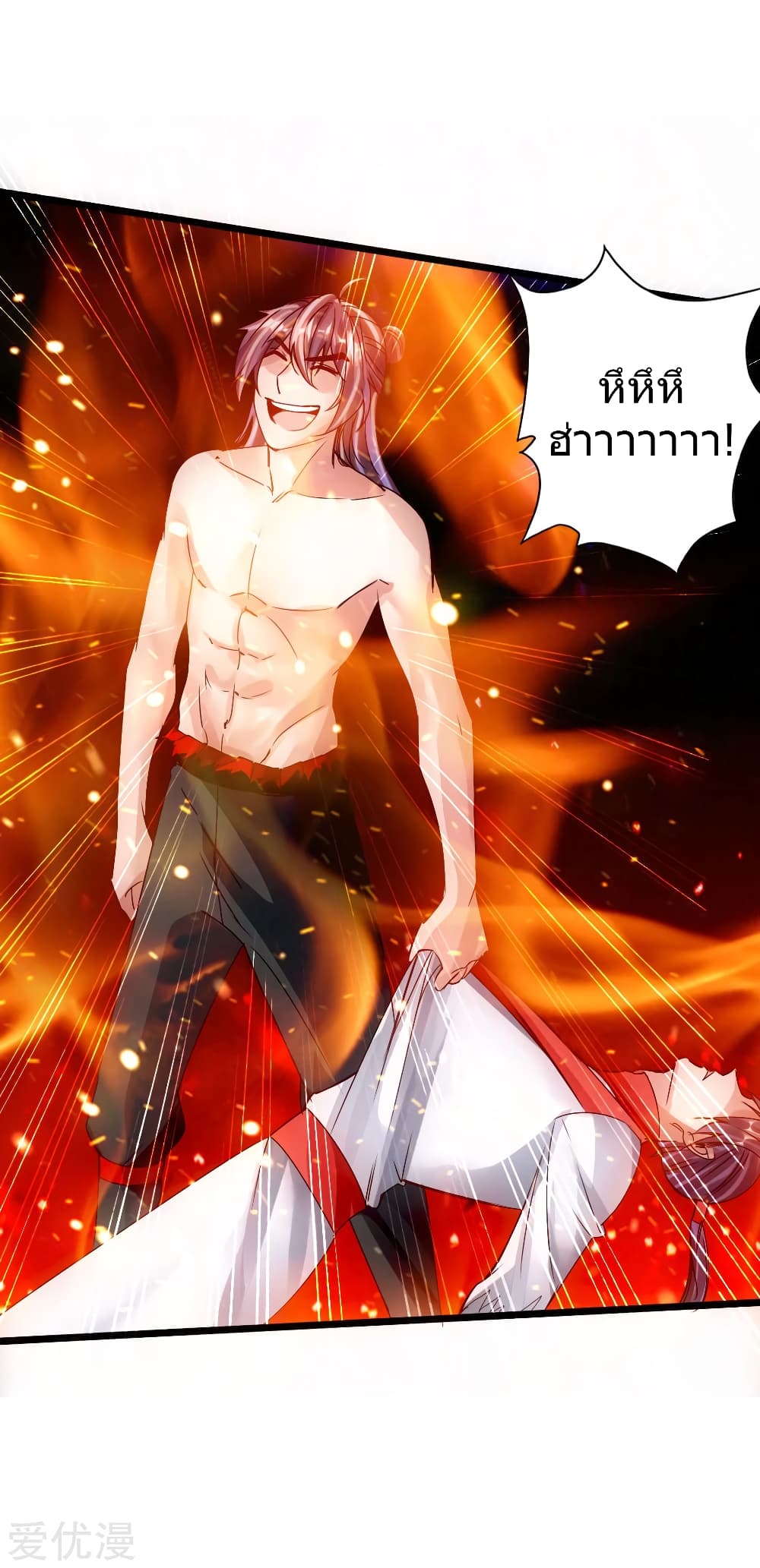 Banished Discipleâ€™s Counterattack60 (4)