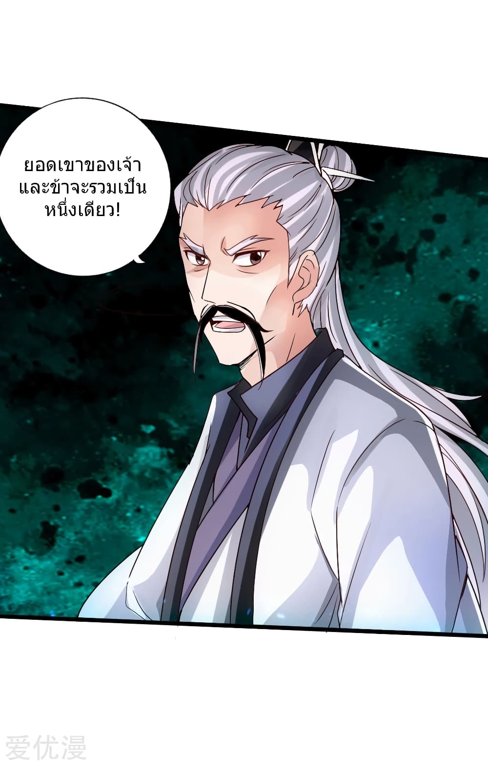 Banished Discipleâ€™s Counterattack60 (42)