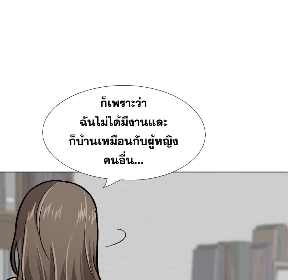 Friends 22 (121)