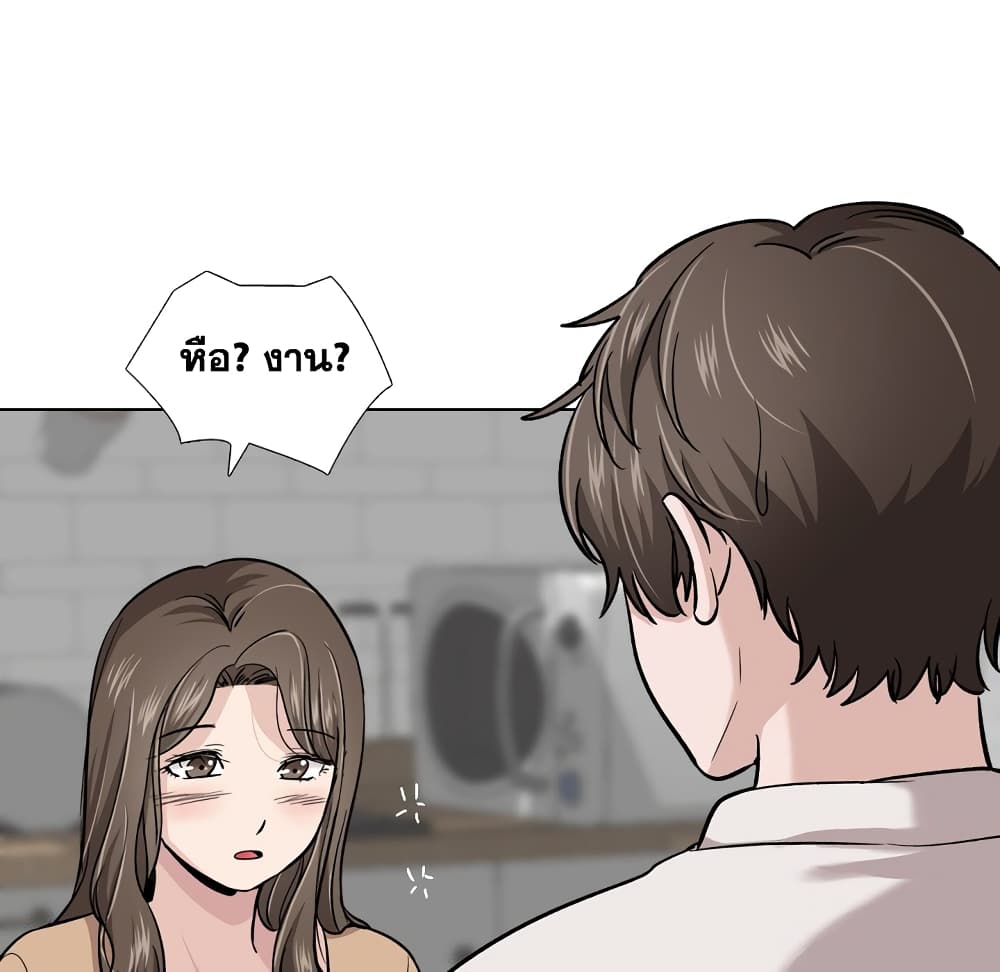Friends 22 (77)