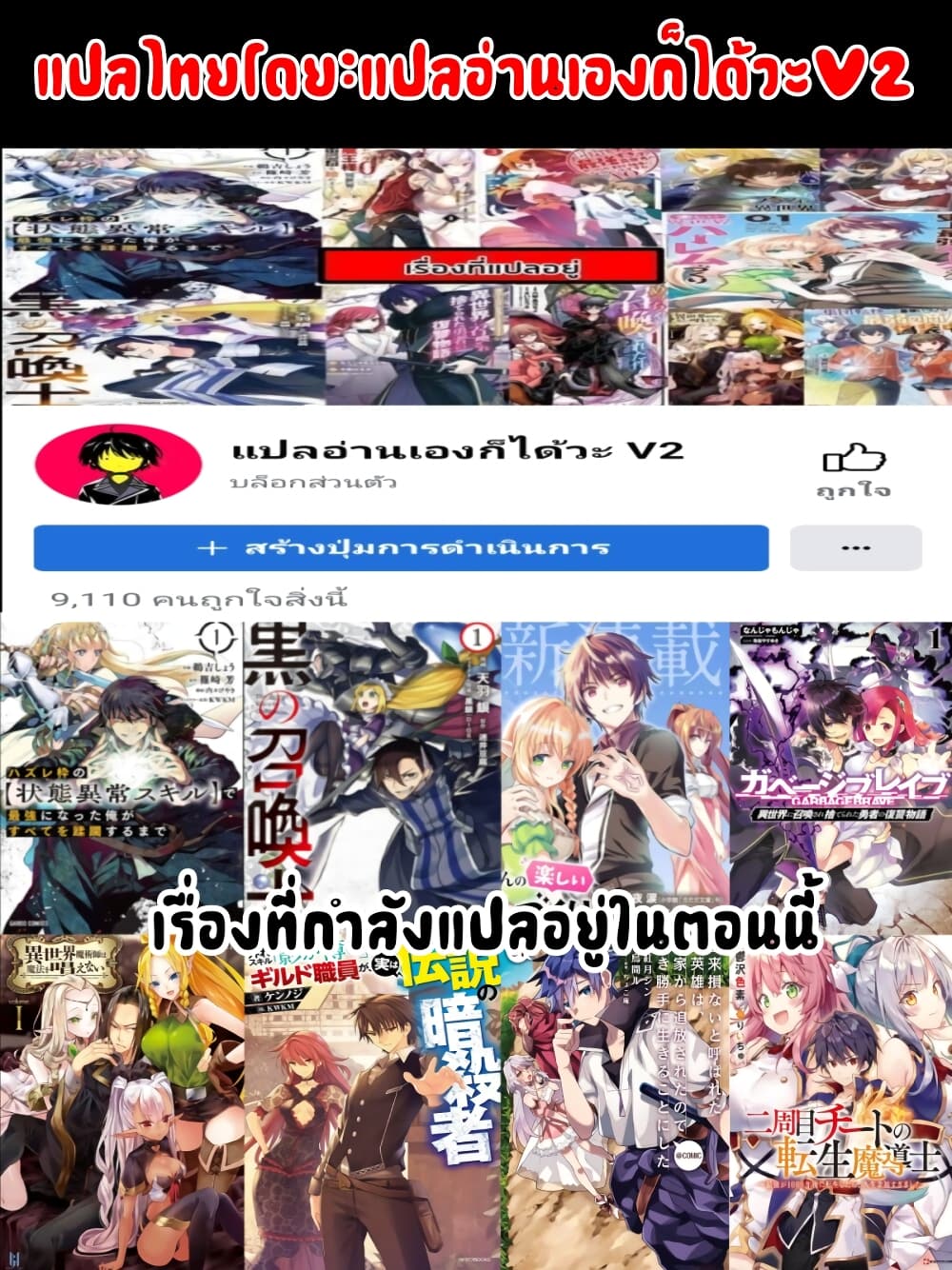 Hazure Skill “Kage ga Usui” o Motsu Guild Shokuin ga, Jitsuha Densetsu no Ansatsusha 12 (27)