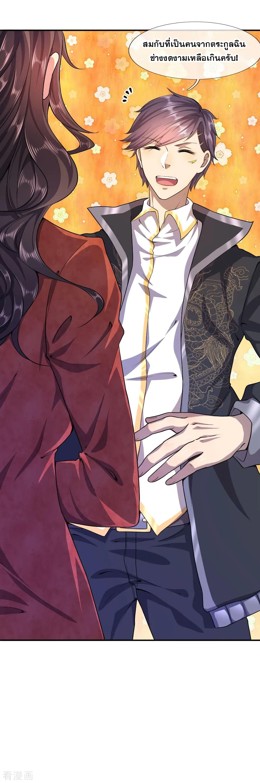 Medical Martial Arts 75 (14)