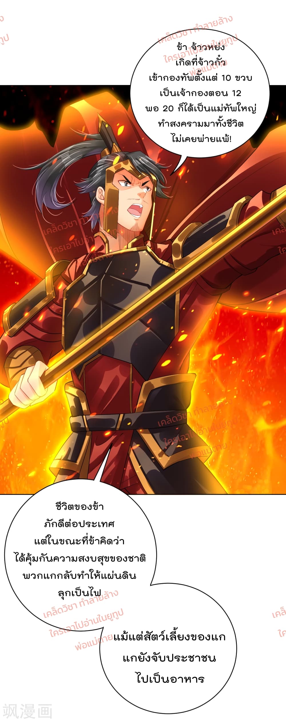 Rebirth God of War 213 (6)