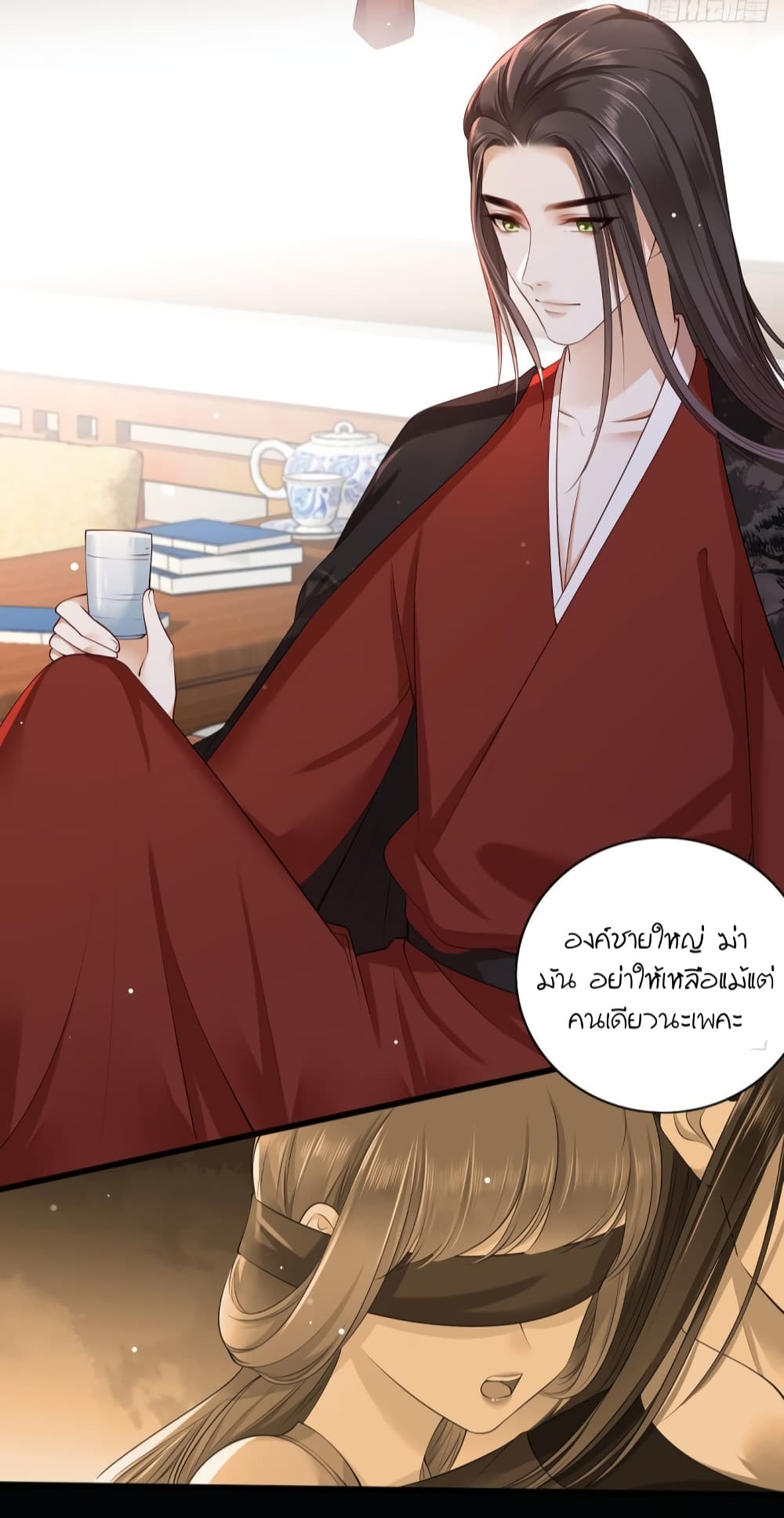 The Pampered Regent of The Richest Woman 26 (14)