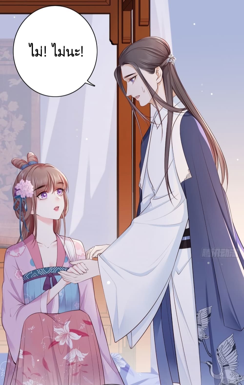 The Pampered Regent of The Richest Woman 26 (6)