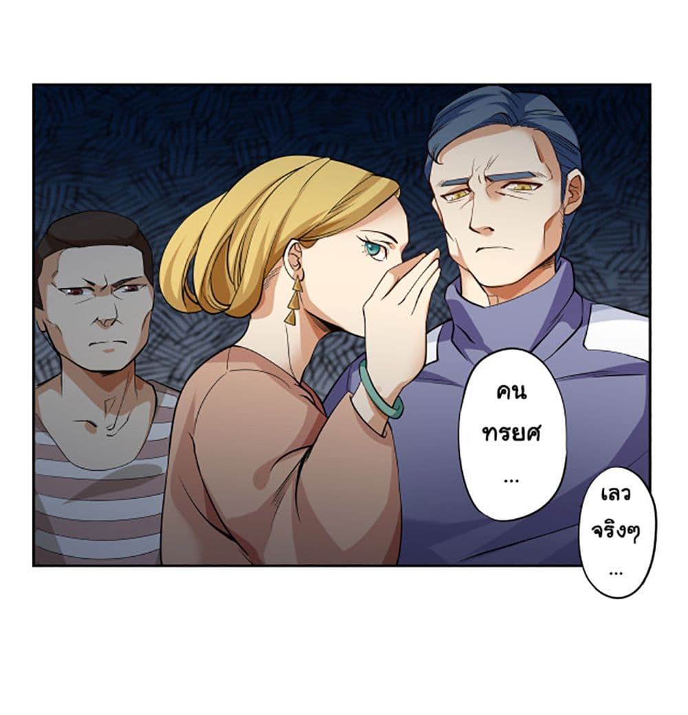 ULTIMATE SOLDIER 1 (27)