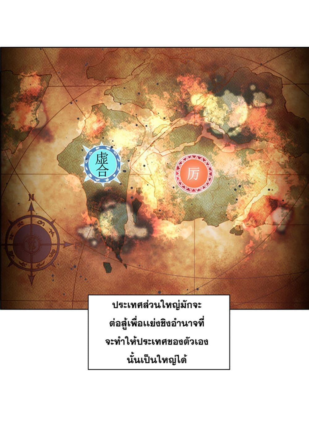 ULTIMATE SOLDIER 1 (3)