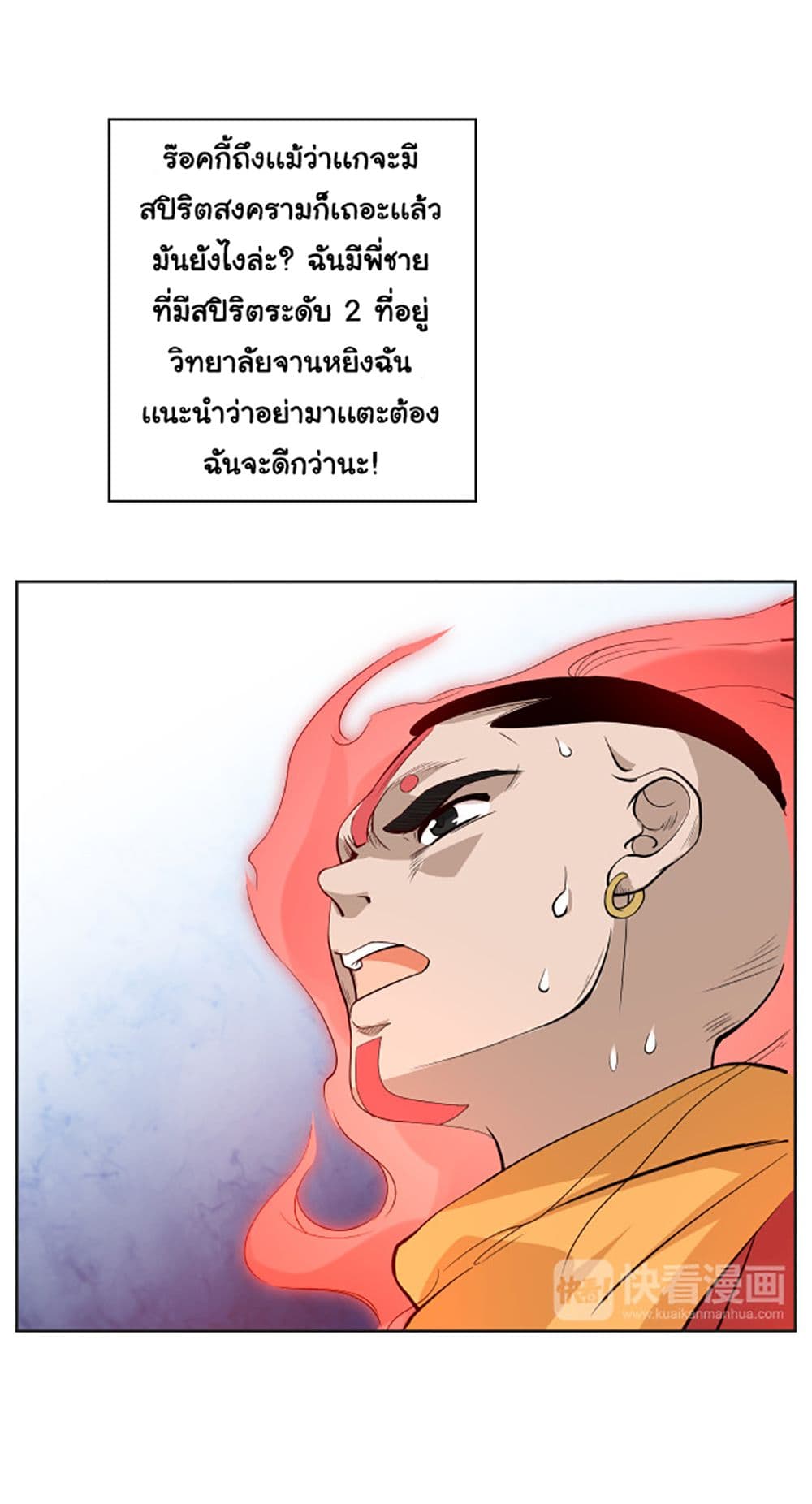 ULTIMATE SOLDIER 1 (36)