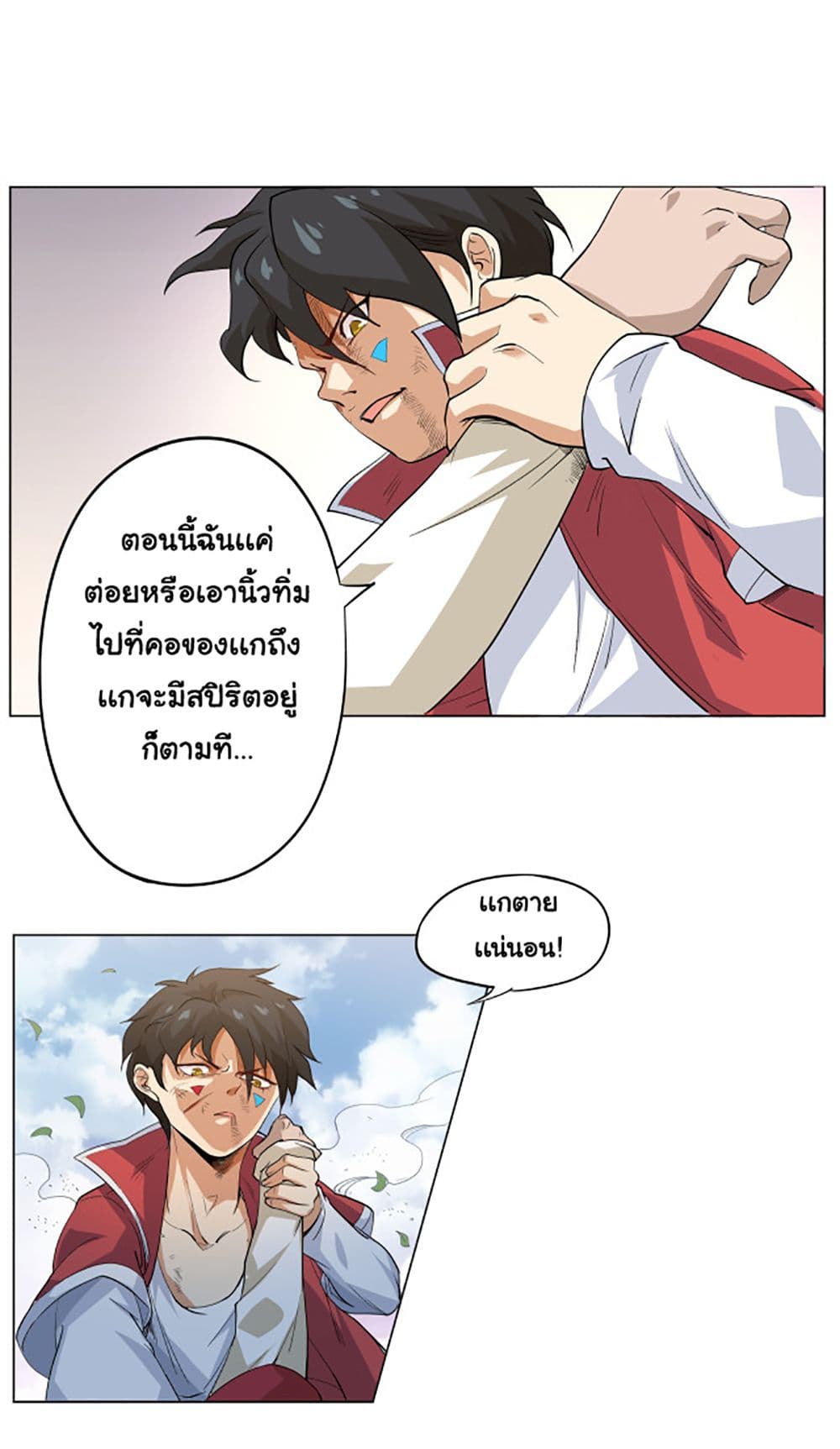 ULTIMATE SOLDIER 1 (58)