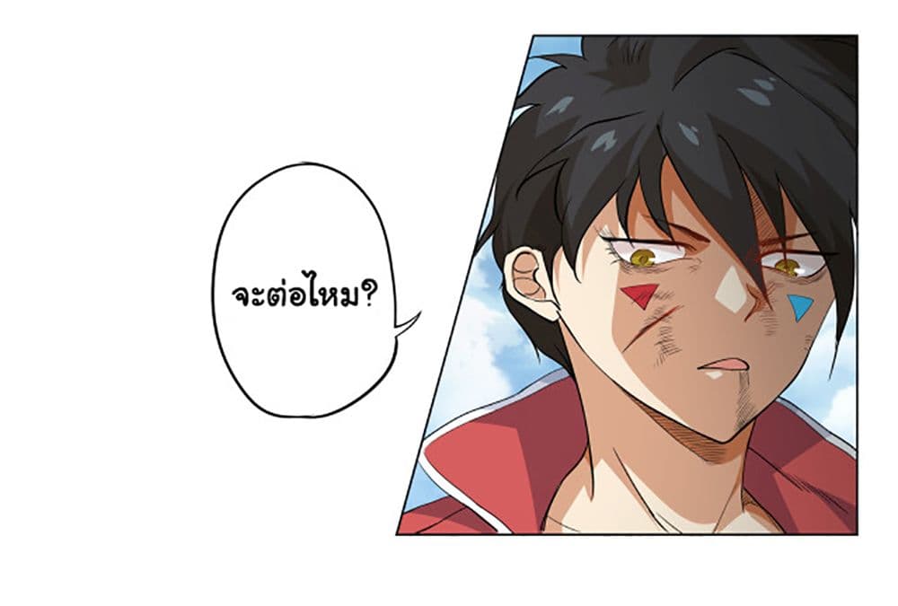 ULTIMATE SOLDIER 1 (59)