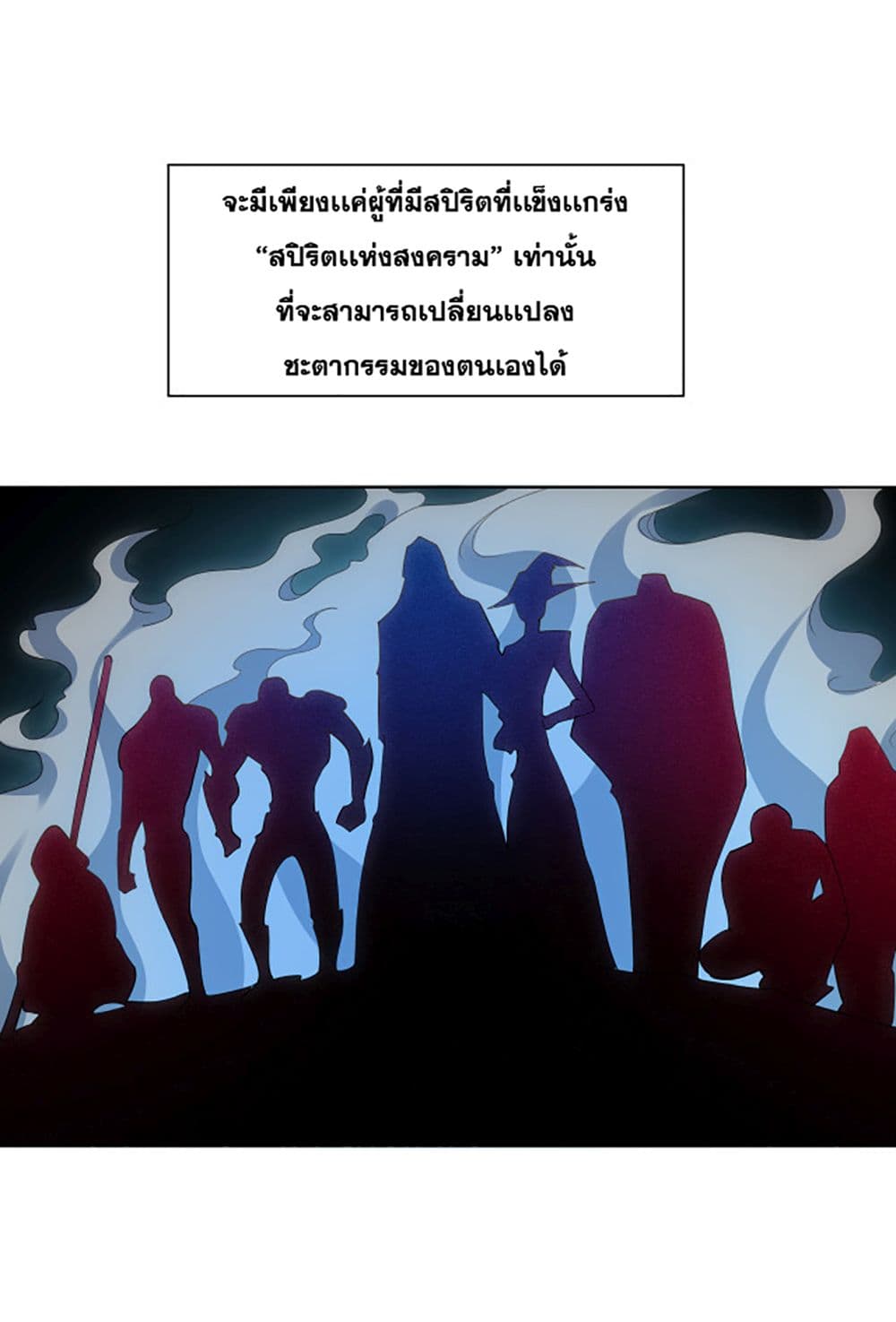 ULTIMATE SOLDIER 1 (5)