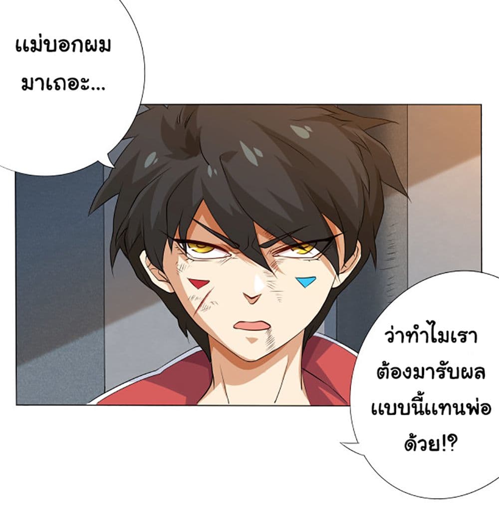 ULTIMATE SOLDIER 1 (79)