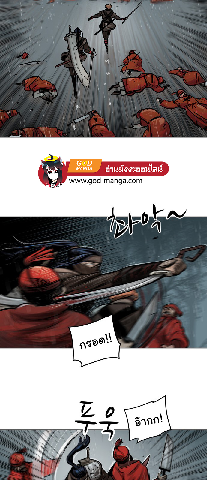 manga168
