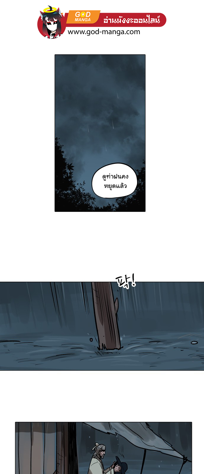 manga168