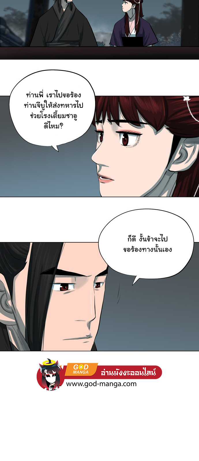 manga168