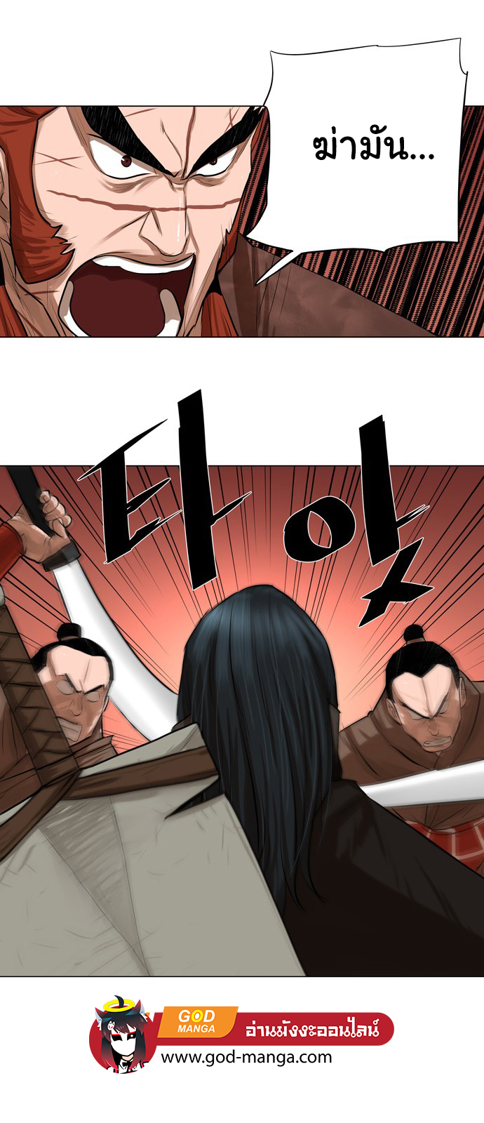 manga168