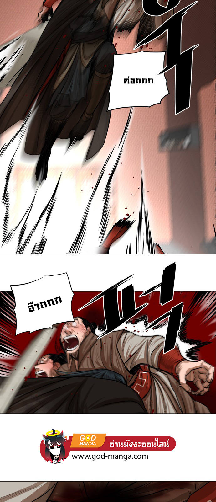 manga168