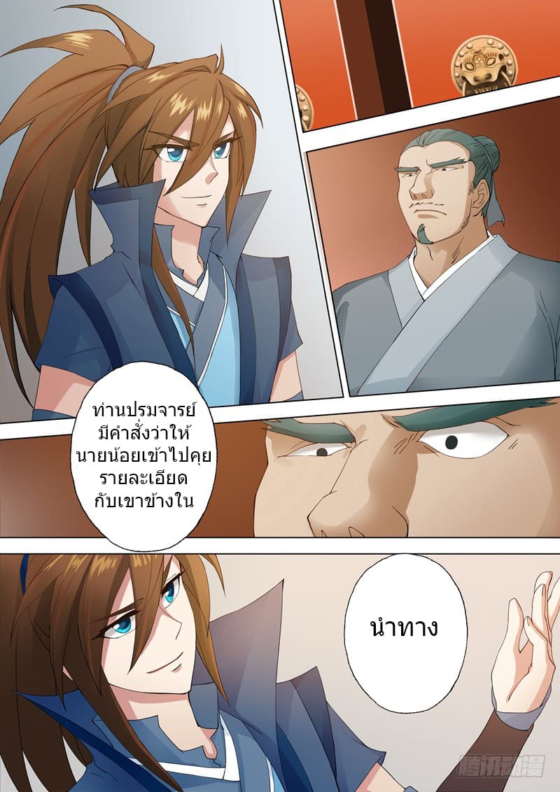manga168