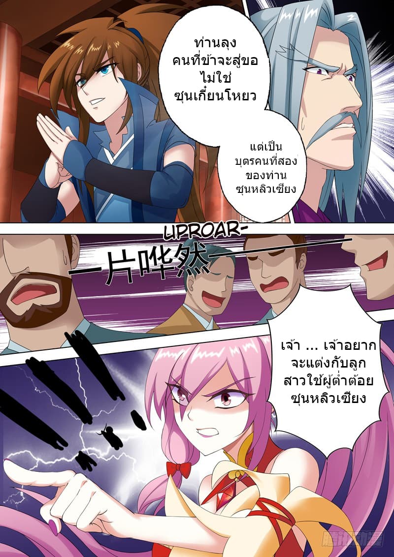 manga168