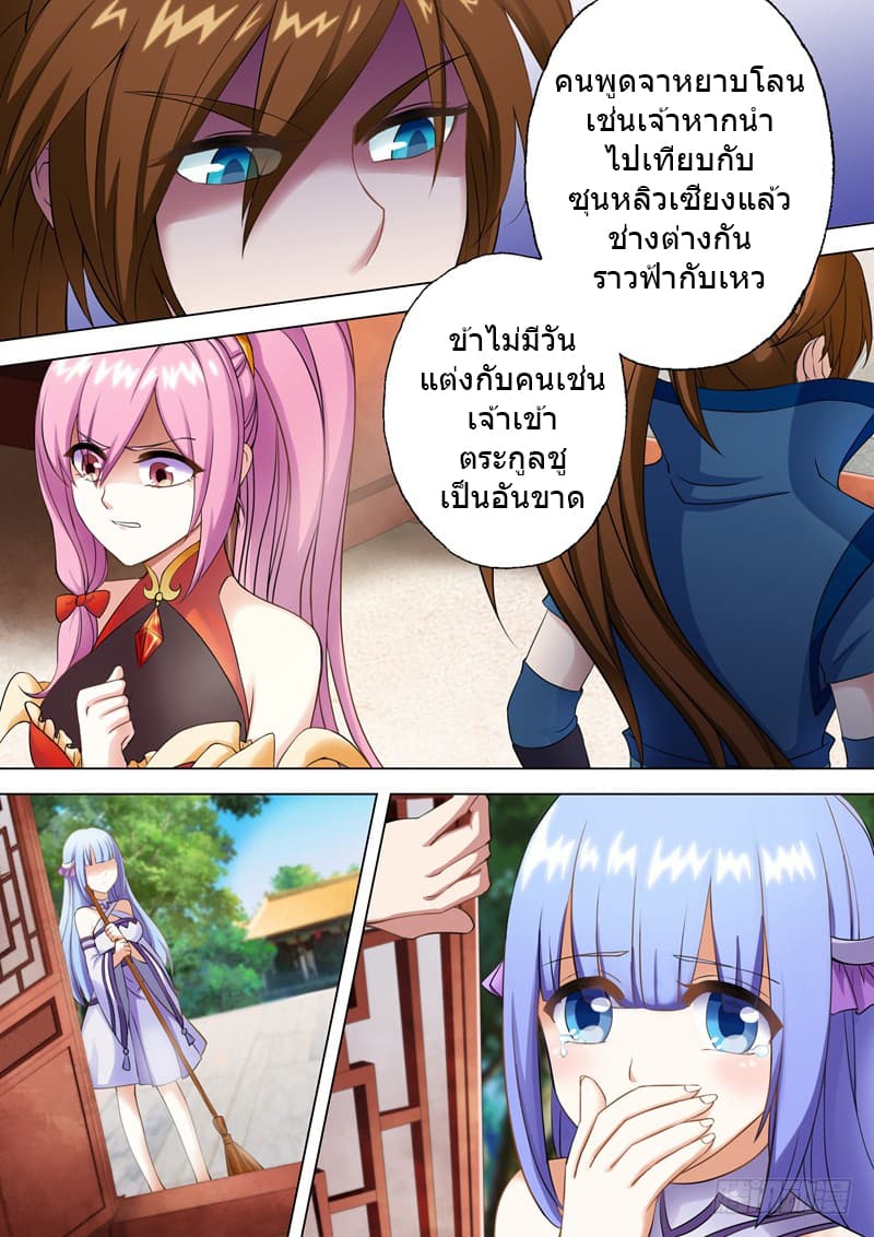 manga168