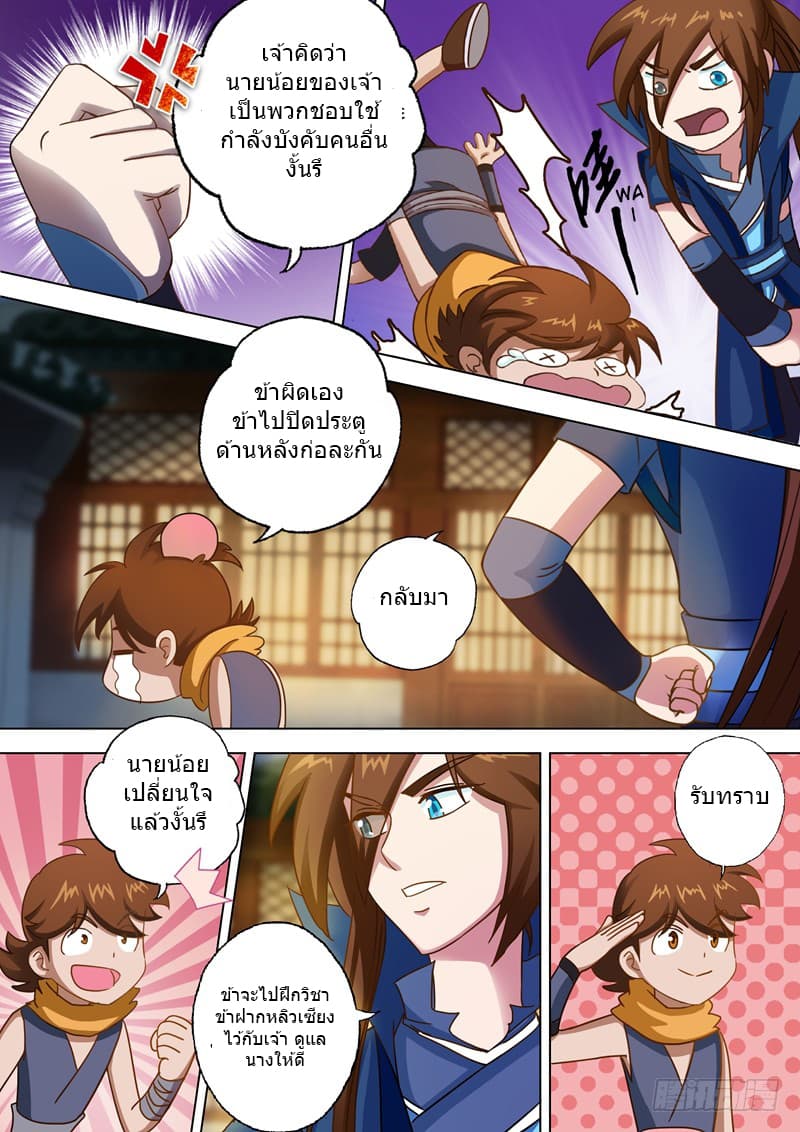 manga168