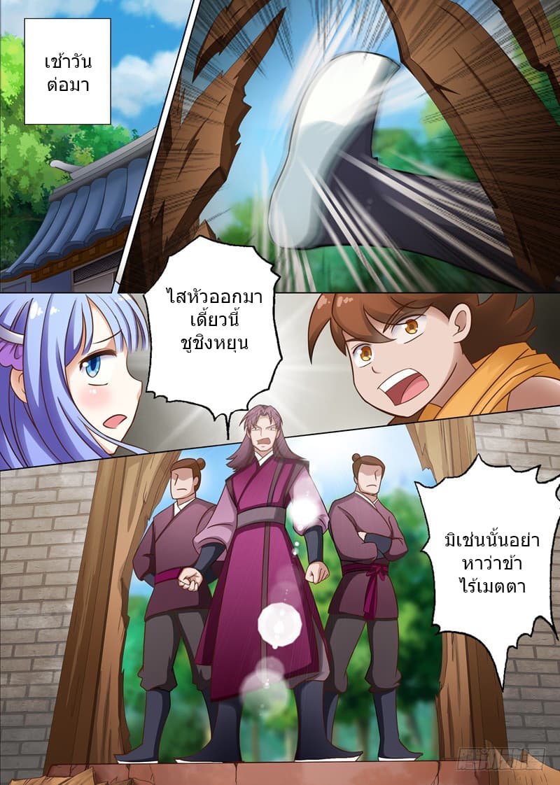 manga168