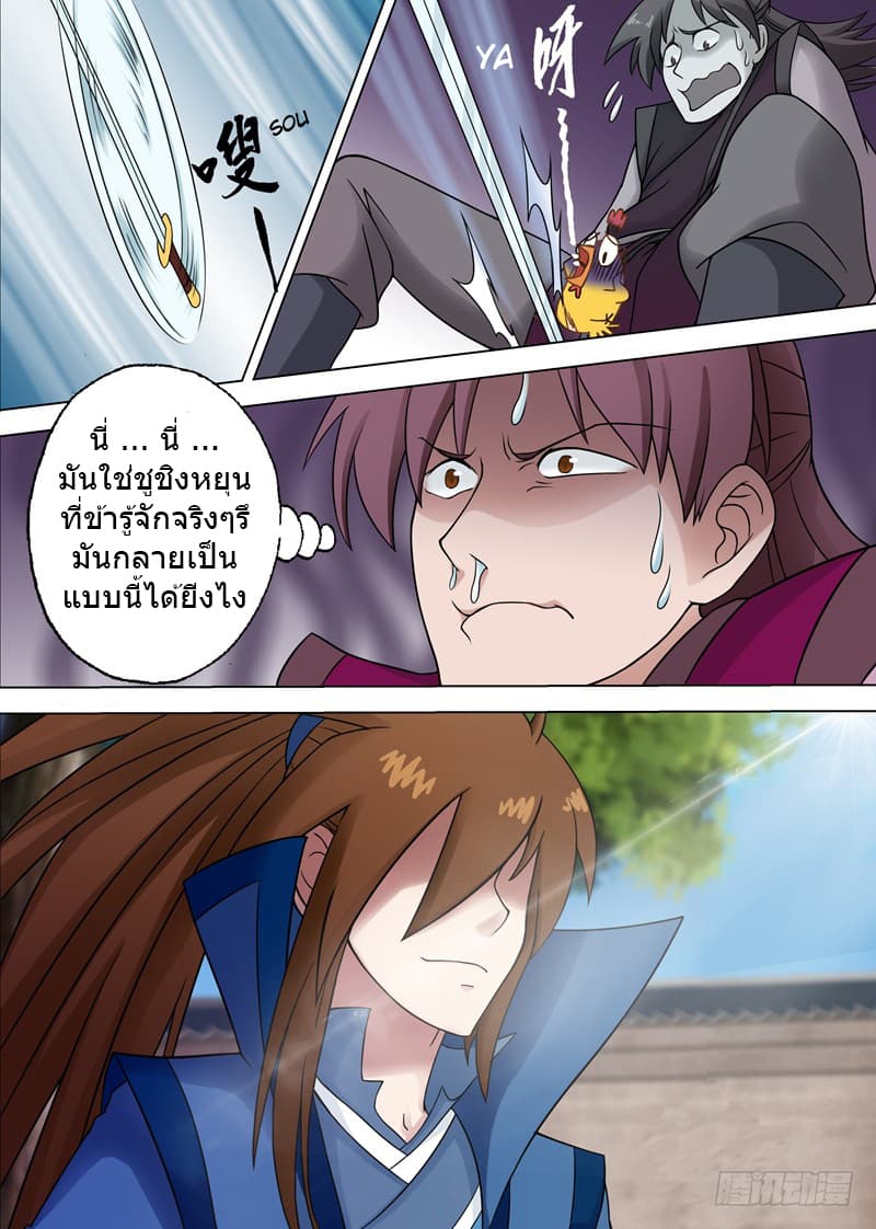 manga168