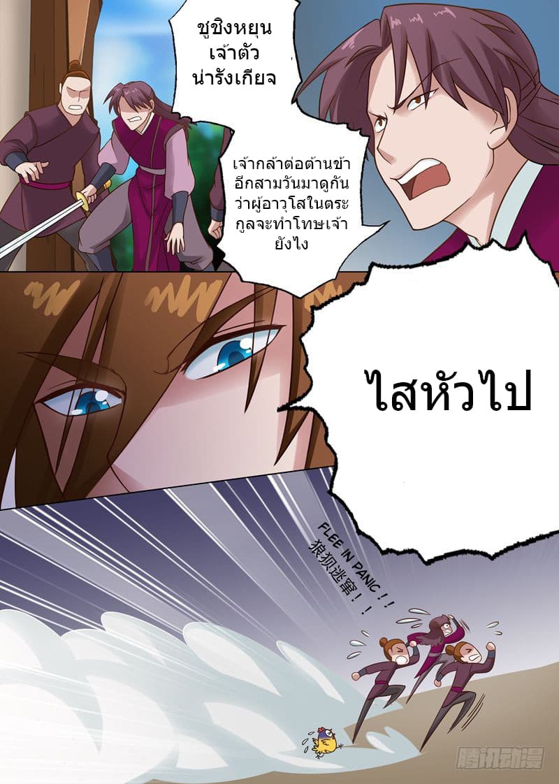 manga168