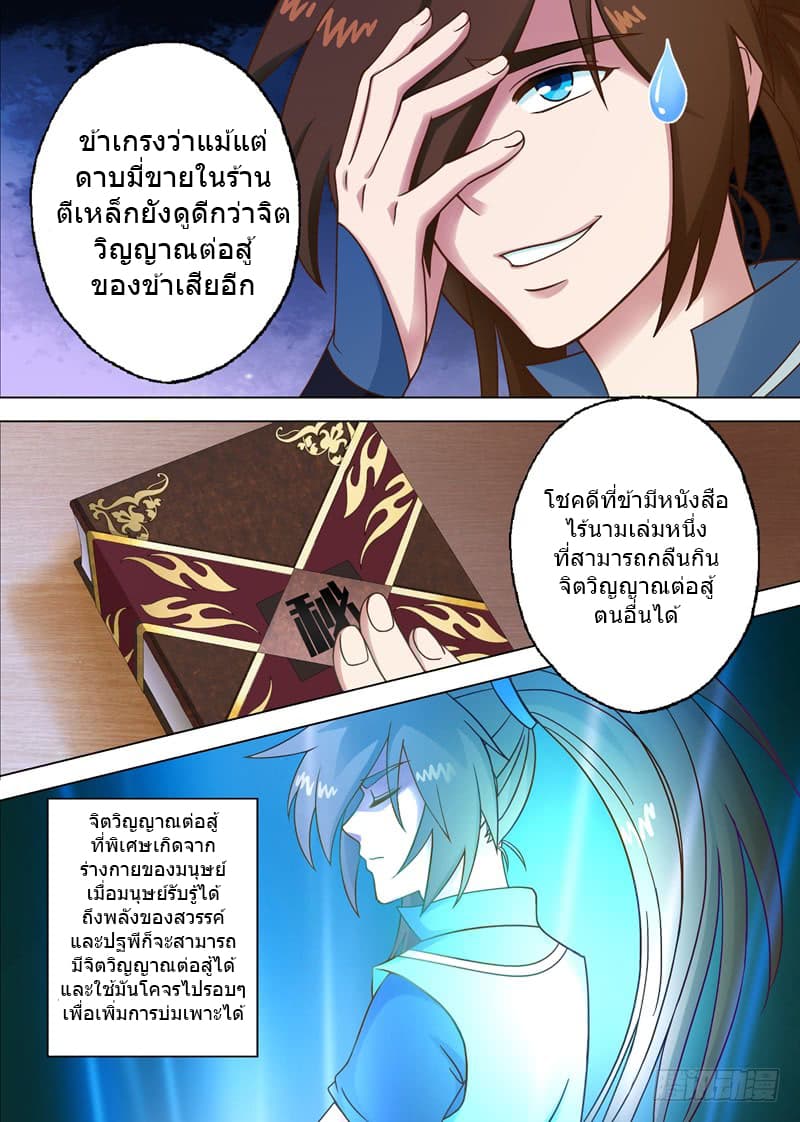 manga168