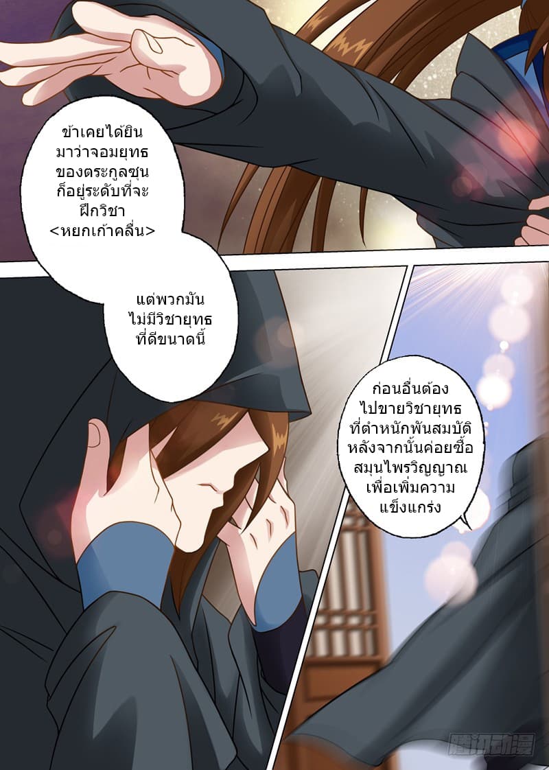 manga168