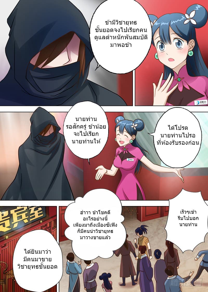 manga168
