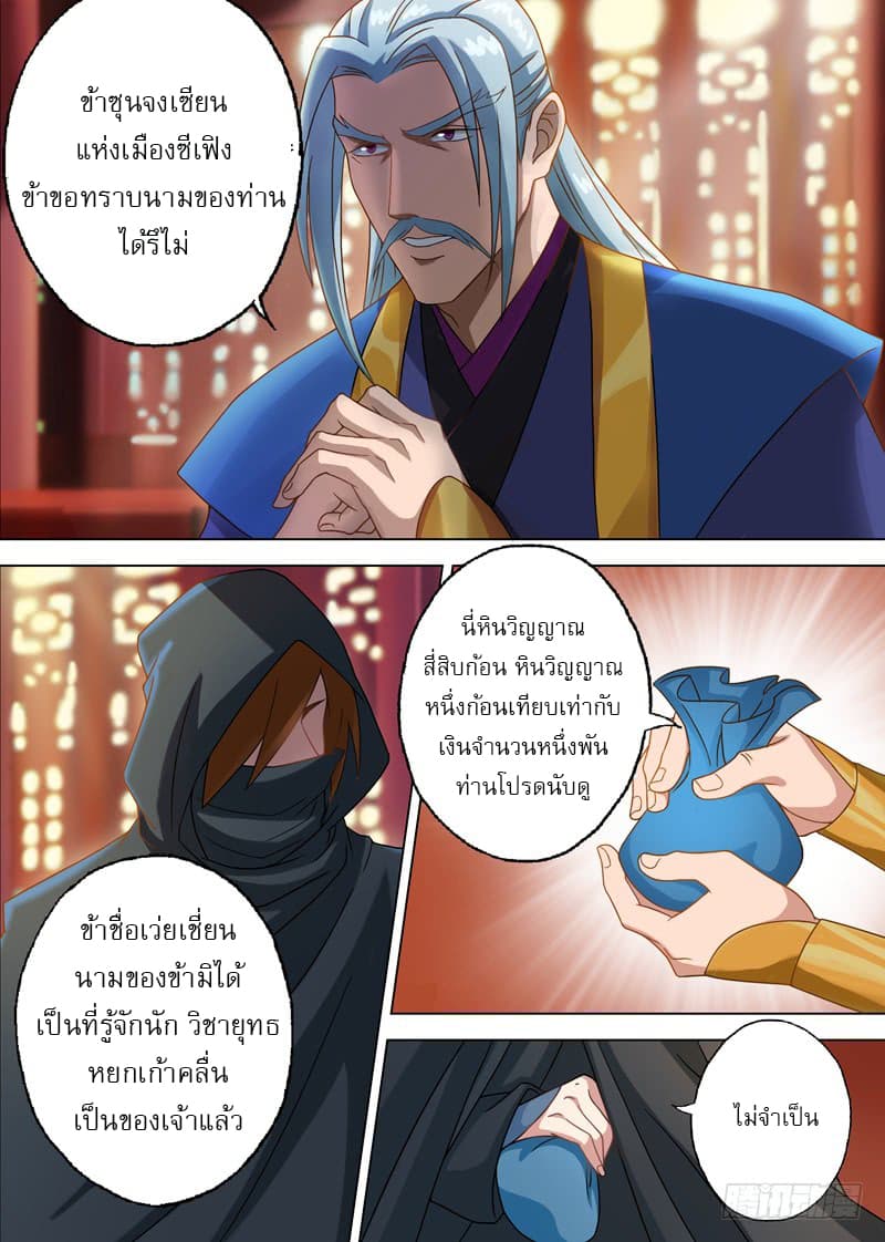 manga168