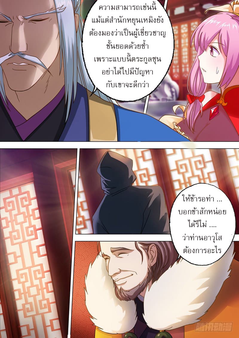 manga168