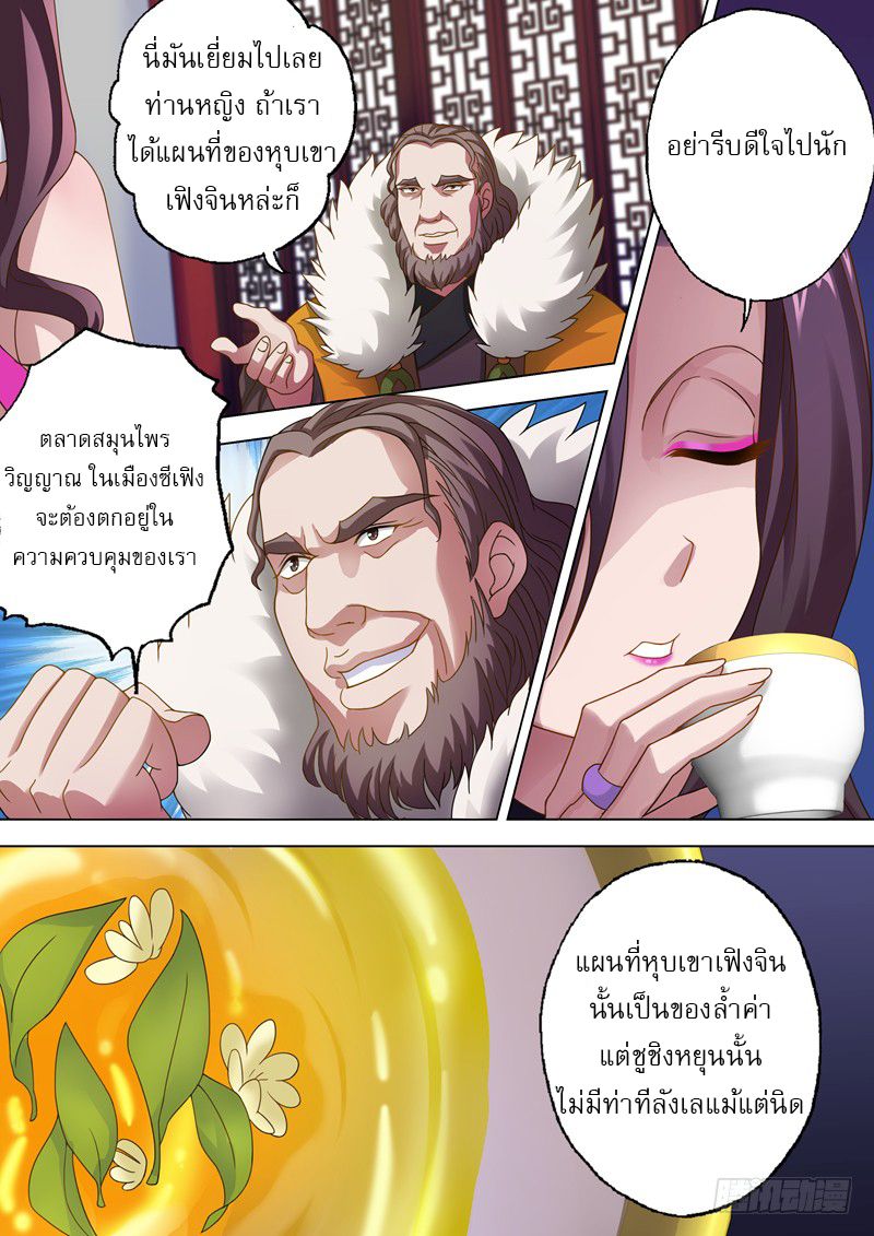 manga168