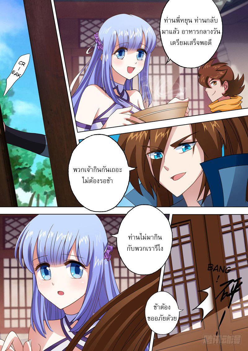manga168