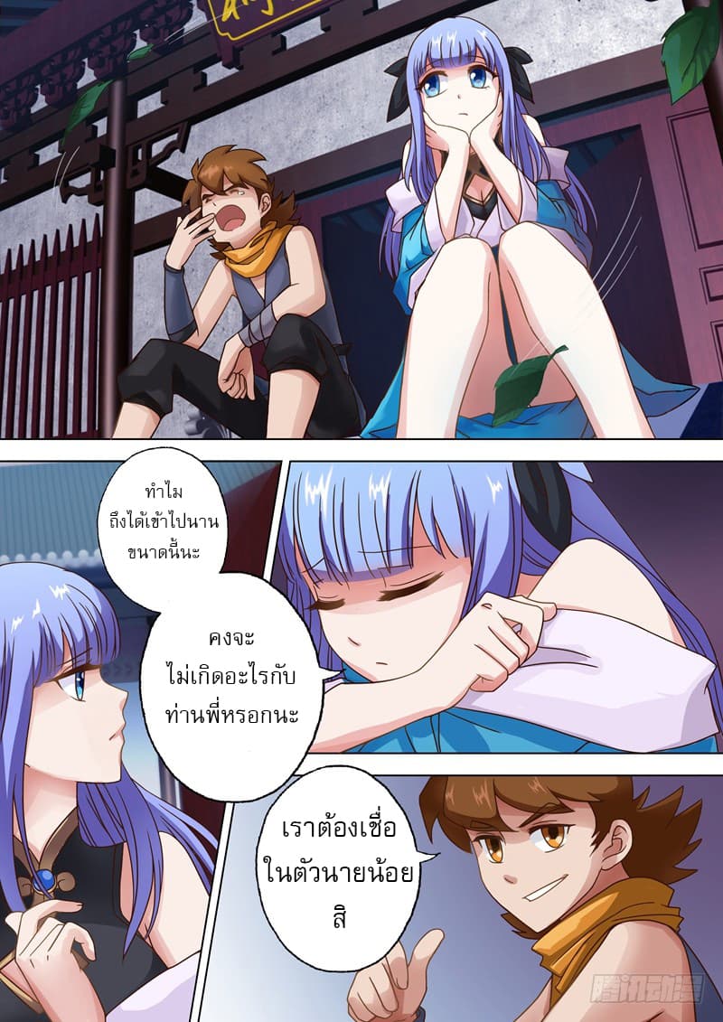 manga168