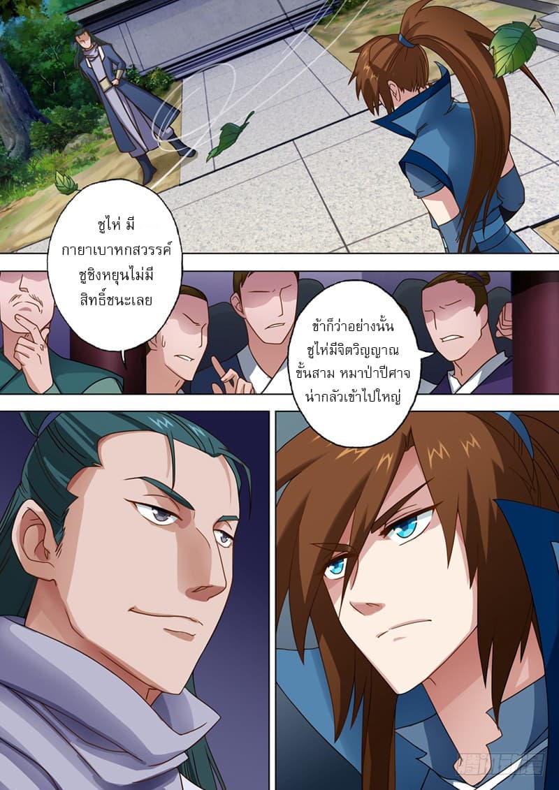 manga168