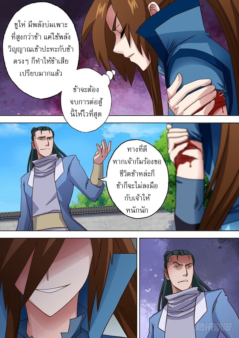 manga168