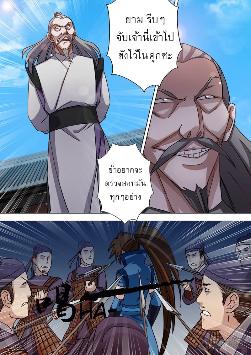 manga168